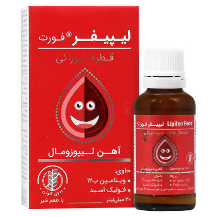 قطره خوراکی آهن لیپوزومال لیپیفر فورت کیمیا آرا / Lipifer Forte مناسب برای تامین آهن کودکان و پیشگیری از کمخونی بدون سیاه کردن دندانها حجم ۳۰ میلیلیتر قطره خوراکی آهن لیپوزومال لیپیفر فورت کیمیا آرا / Lipifer Forte مناسب برای تامین آهن کودکان و پیشگیری از کمخونی بدون سیاه کردن دندانها حجم ۳۰ میلیلیتر
