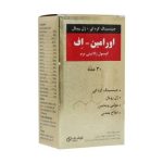 کپسول نرم اورامین اف / Oramin-F دایوون فارما مناسب برای افزایش سطح انرژی و رفع خستگی بسته ۳۰ عددی