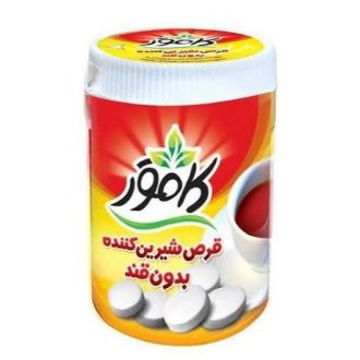 قرص شیرین‌کننده بدون شکر کامور / Kamvar قند فشاری مناسب برای افراد دیابتی و رژیمی بسته ۱۰۰ عددی