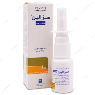 اسپری روغن کنجد سزالین / Sesalin مناسب برای رفع خشکی و نرم کردن مخاط بینی