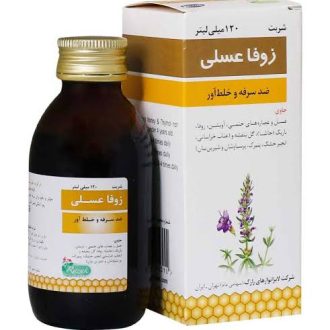 شربت گیاهی زوفا عسل مناسب برای تسکین سرفه، تنگی نفس و خلط‌آور حجم ۱۲۰ میلی‌لیتر