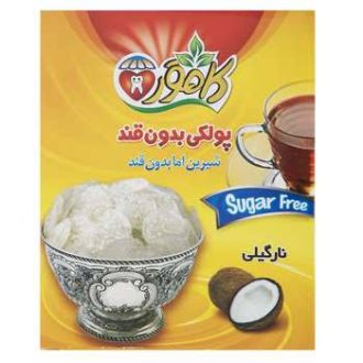 پولکی نارگیلی بدون قند کامور / Kamvar مناسب برای افراد دیابتی و رژیمی بسته ۱۵۰ گرمی