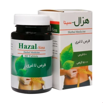 قرص لاغری هزال سینا فرآور / Sinafaravar مناسب برای کاهش وزن و چربی سوزی بسته ۶۰ عددی