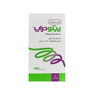 قطره خوراکی پیکودراپ سدیم پیکوسولفات داروسازی خوارزمی / Kharazmi مناسب برای رفع یبوست و تسهیل تخلیه روده حجم ۱۵ میلی‌لیتر