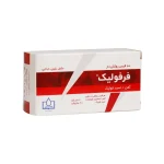 قرص فرفولیک البرز دارو / Alborz Darou مناسب برای پیشگیری و درمان کم‌خونی فقر آهن بسته ۳۰ عددی